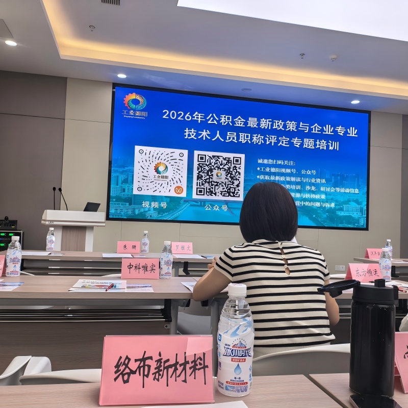 微信图片_20260427113446_925_141.jpg