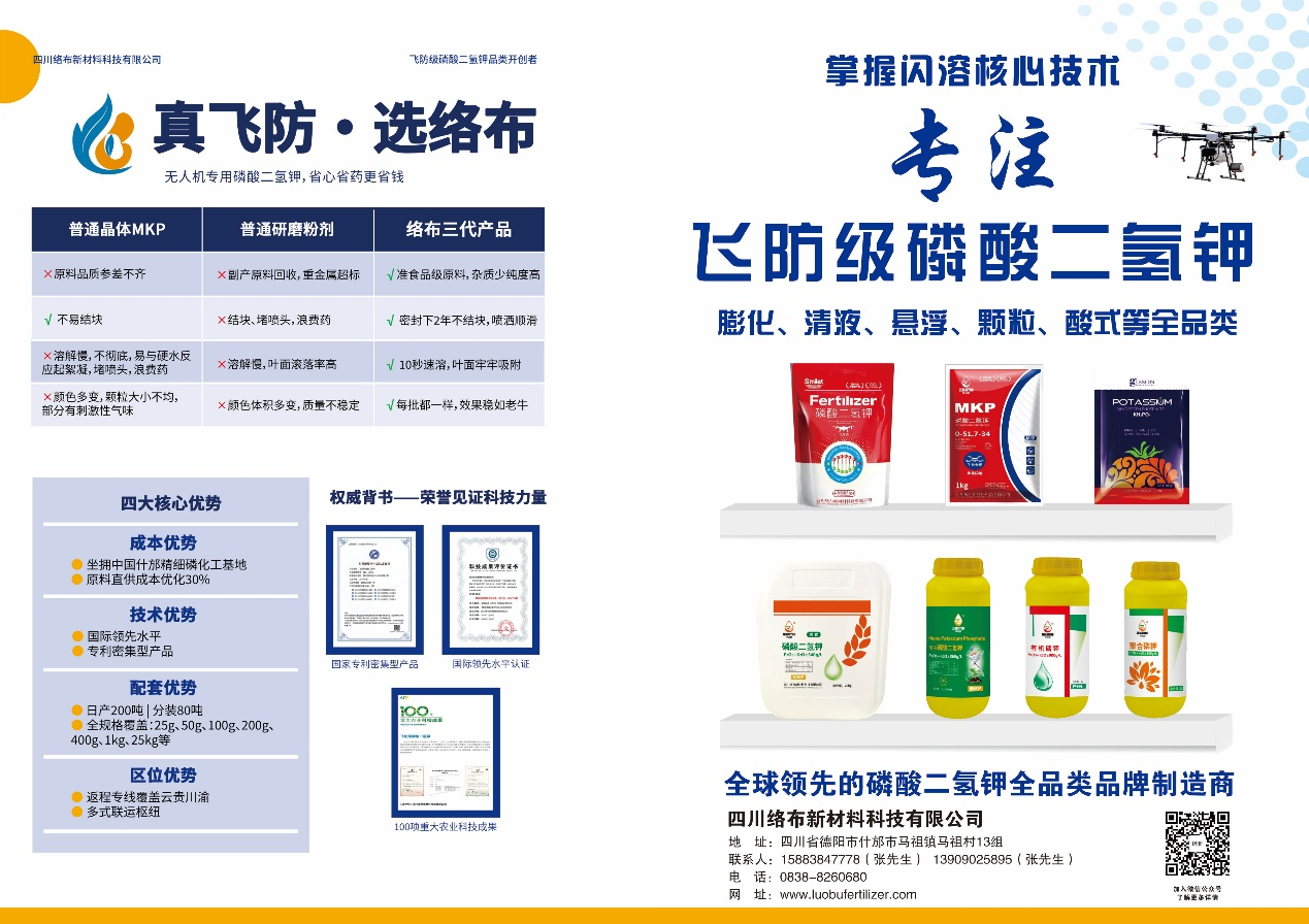 微信图片_2026-05-06_104251_952.png