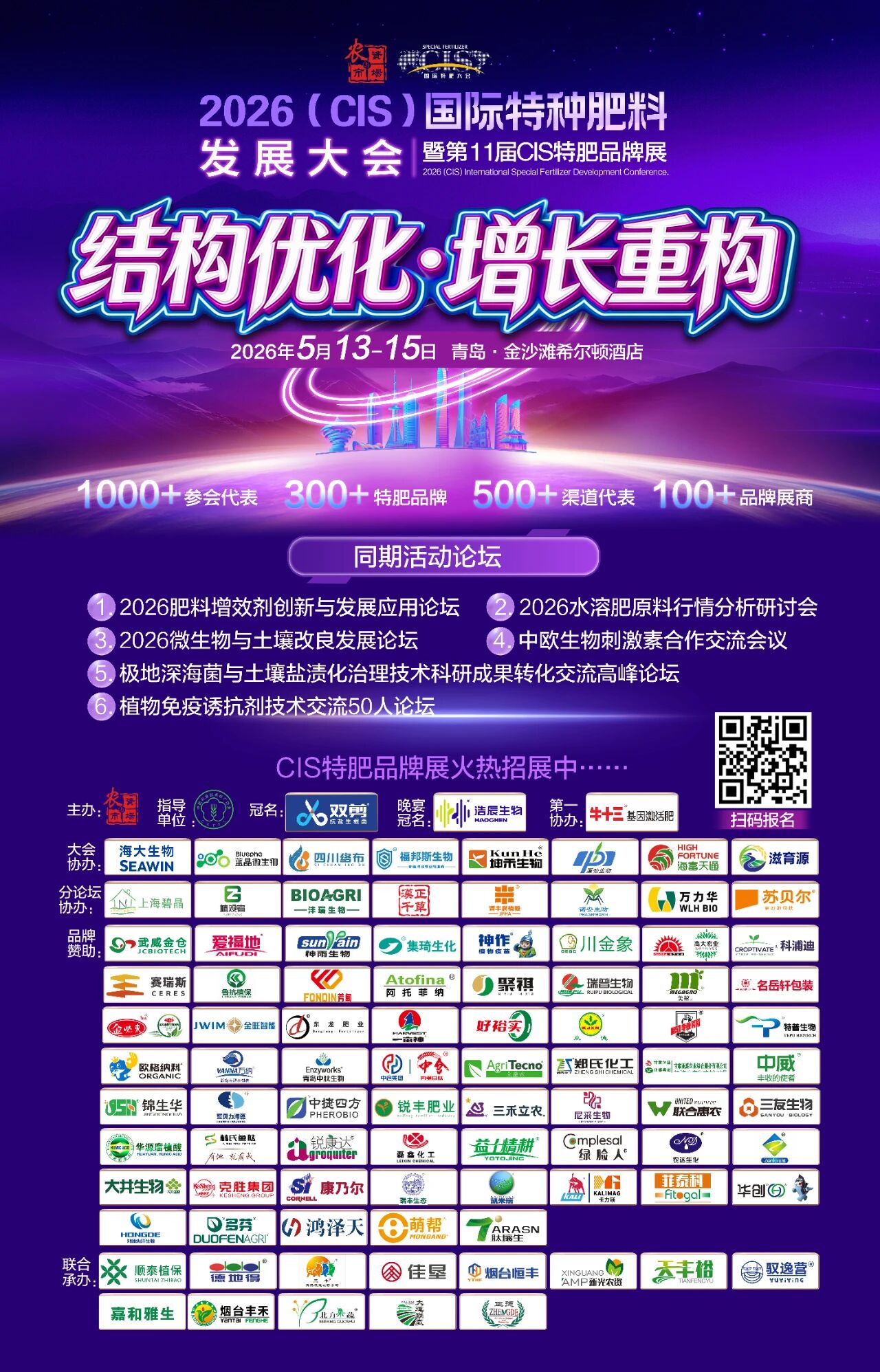 微信图片_2026-05-06_104257_340.jpg