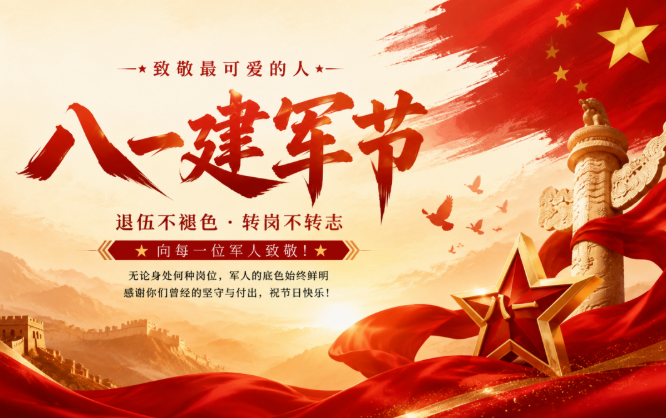 屏幕截图 2026-09-02 093736.png